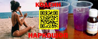 PSILOCYBIN Мариинск