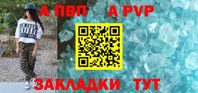 амфетамин Можайск