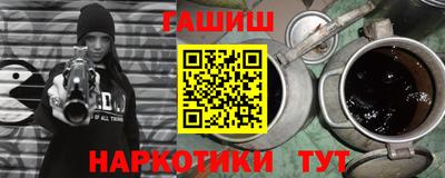 гидра Малгобек