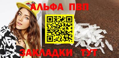 гидра Малгобек