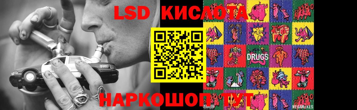 LSD-25 экстази ecstasy  Вход с VPN  ЛСД экстази кислота  Кирово-Чепецк 
