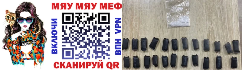 хочу   Кирово-Чепецк  гидра ссылка  Мефедрон VHQ 