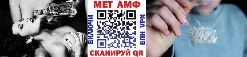 shop как зайти  omg сайт  Кирово-Чепецк  сколько стоит  Первитин Methamphetamine 