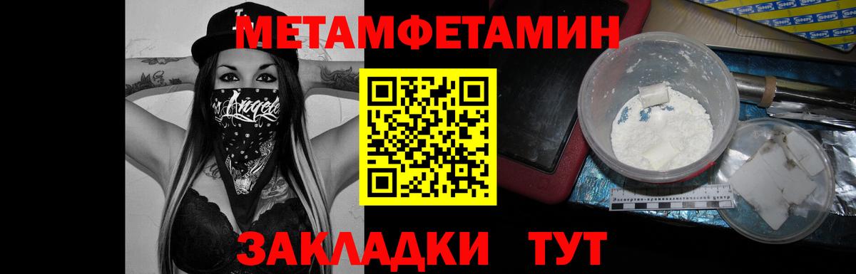 Каннабис  Вход с VPN  Кирово-Чепецк  ГАШ  Героин  Меф кристаллы  КОКАИН 