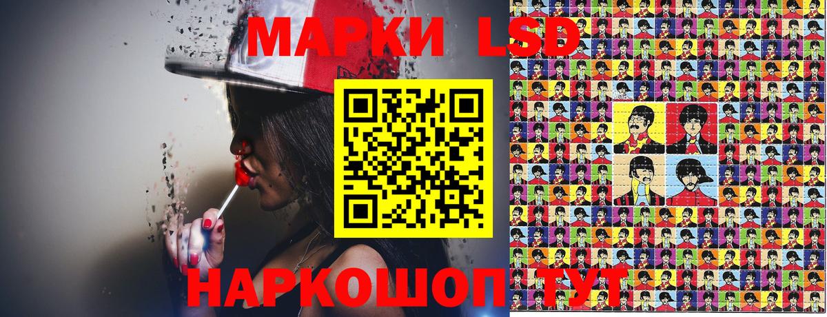 Наркотические марки 1500мкг  Вход с VPN  Кирово-Чепецк 