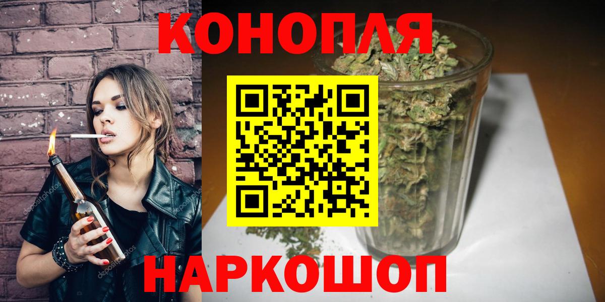 Конопля SATIVA & INDICA  Вход с VPN  Бошки марихуана VHQ  МАРИХУАНА Ganja  Кирово-Чепецк 