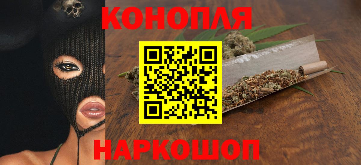 Шишки марихуана индика Кирово-Чепецк